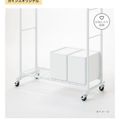 ハンガーラックの画像