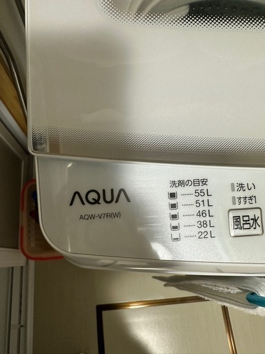 全自動洗濯機　AQW-V7R 2024年6月モデル　美品
