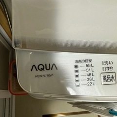 全自動洗濯機　AQW-V7R 2024年6月モデル　美品の画像