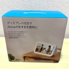 【新品未開封】Alexa Echo Show 5 第3世代の画像