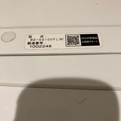 【商談中】ドラム式洗濯機　10kg　日立の画像