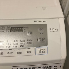 【商談中】ドラム式洗濯機　10kg　日立の画像