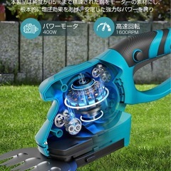 新品未使用　コードレス電動ヘッジトリマー　マキタ21V互換バッテリー付きの画像