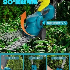 新品未使用　コードレス電動ヘッジトリマー　マキタ21V互換バッテリー付きの画像