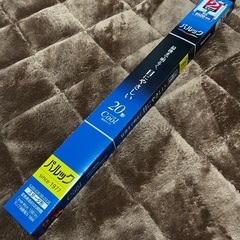 【新品】20形 蛍光灯 2本 クール色（昼光色）おまけ付きの画像