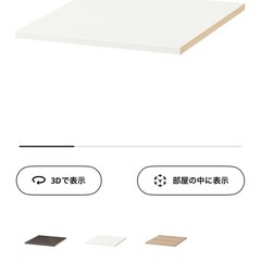 IKEA PAX 引き出し&棚板の画像