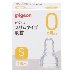 哺乳瓶　乳首　Pigeonの画像