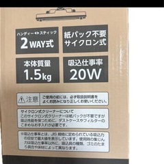 TWINBIRD 掃除機の画像