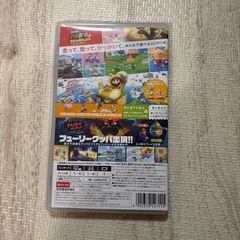 スーパーマリオ3Dワールド+フューリーワールドの画像