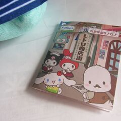 ハンギョドン　昭和レトロ商店街　魚屋BIGぬいぐるみタグ付き　高さ29cmの画像