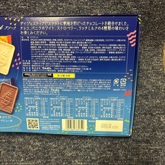 アルフォート　③の画像