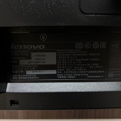 Lenovo ThinkVision　モニター　23.8インチの画像