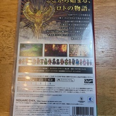 ドラクエIII Switch用そソフトの画像