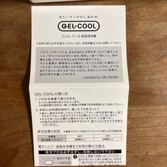 未使用品　ランチボックスの画像