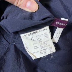 アーバンリサーチ・リバーシブルコートの画像