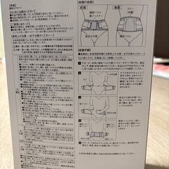 腰痛腰ベルトの画像
