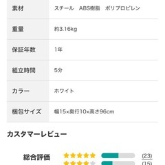 物干しスタンドの画像