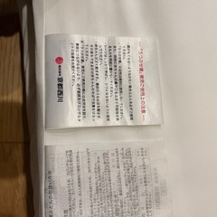 ベビー敷布団　固わた　京都西川　70x120の画像