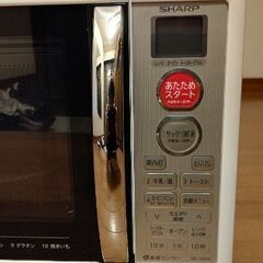 SHARP 電子レンジ RE-190KS-Wの画像