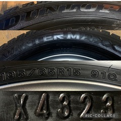 スタッドレス☃️195/65-15 23年製　pcd114.3×5 ダンロップ　ウインターマックス　02の画像