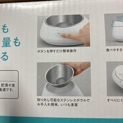 スケールボールの画像