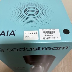【新品未使用】ソーダストリーム sodastream GAIAの画像