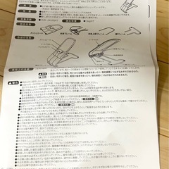 未使用 Richell ベビーバウンサー 組み立て済みの画像