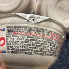 博多とんこつ【決まりました‼️】の画像