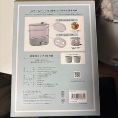 フードスチーマーの画像