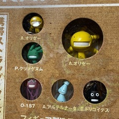 新品　もやしもん 4 限定版の画像