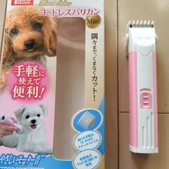 ★ペット トリミングセット（バリカン、ハサミ、ヤスリ、くし、爪切り）★の画像