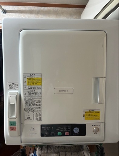 日立　DE-N60WV 除湿形電気衣類乾燥機
