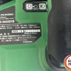 【中古】HiKOKI ﾊｲｺｰｷ C3605DYB 125mm ｺｰﾄﾞﾚｽ集じん丸のこ 36V【ハンズクラフト沖縄豊見城店】の画像