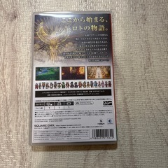 ドラゴンクエストⅢ そして伝説へ･･･の画像