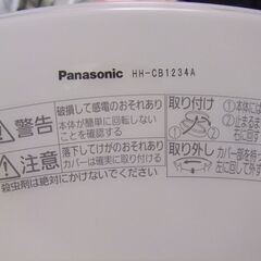 LEDシーリングライト HH-CB1234A （成約済み）の画像