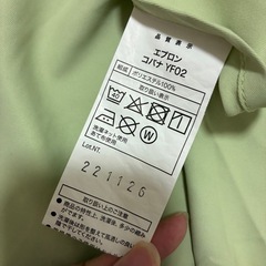 エプロンの画像