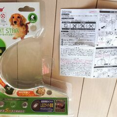 ★ペティオ（Petio）リールリード ライトスター（S 10kgまで、5m）★の画像