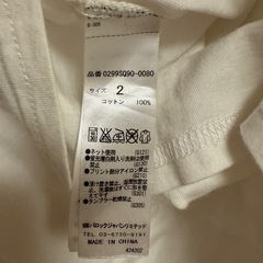 ⦅美品⦆ MOUSSY（マウジー）白Vネック半袖Tシャツ、S〜Mサイズの画像