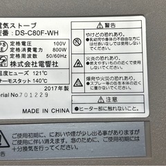 電気ストーブの画像