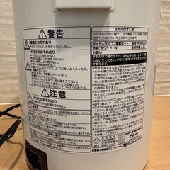 TIGER 電気ポット PDR-G221 2.2L ホワイトの画像