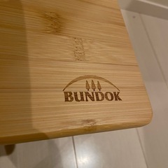 BUNDOK　バンドックバンブーテーブル50 ウッド の画像