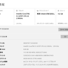 【一宮でWindows10搭載機！デスクトップPC　デュアルコアCPU Lenovo ThinkCentre Tniy】一宮市にパソコンMr.Carnival（ミスカニ）です！PC修理・販売【PayPay&各種クレジット使えます！】受け渡しは店舗にて(^^)/【デスクトップパソコン intel Core i5 3470T/RAM8GB/ SSD120GB】の画像