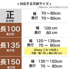 ダイニングこたつ掛け布団の画像