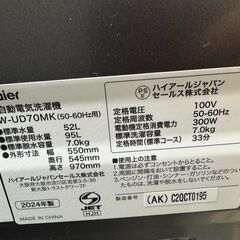 J3420　【リユースのサカイ柏店】 Haier ハイアール　7.0kg洗濯機　　JW-UD70MK 2024年製 動作確認　クリーニング済み　参考価格：47,080円の画像