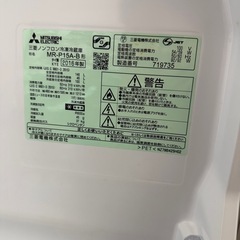 MITSUBISHI 冷凍冷蔵庫 146りLの画像