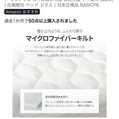 セミダブルマットレスの画像