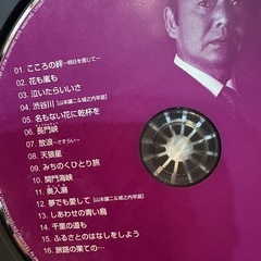 落語と山本譲二と村田英男の画像