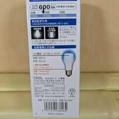 LED電球の画像