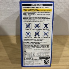 電球EFA25ED/22の画像