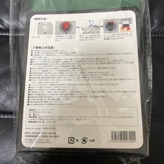 ウォータージャグ　8.0リットルの画像